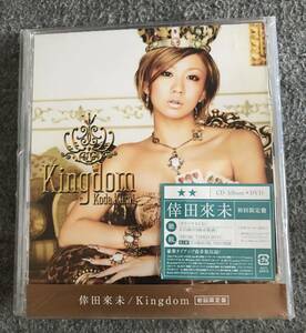 ★倖田來未 Kingdom キングダム 初回限定盤