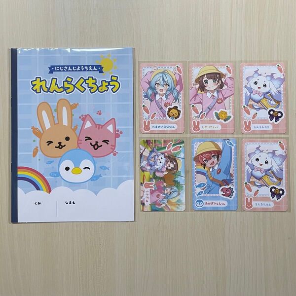 エイプリルフール にじさんじようちえん 幼稚園 フォト風カード チェキ OS特典 れんらくちょう セット