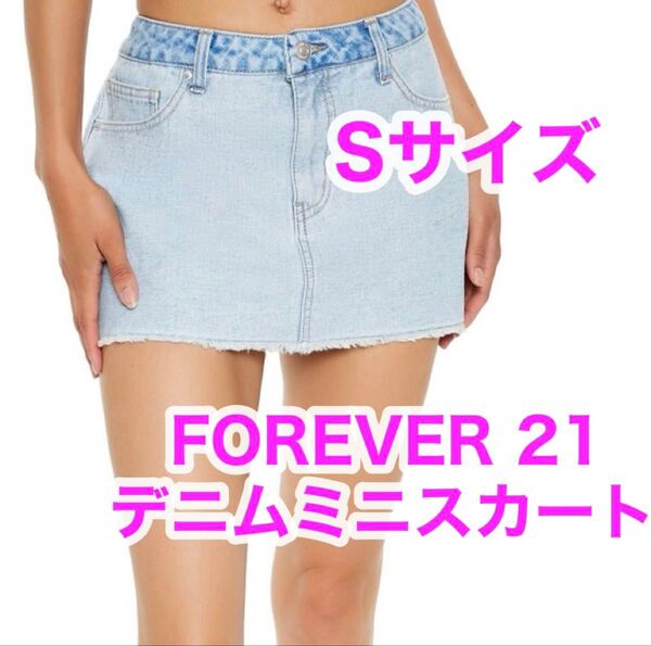 FOREVER21 フォーエバー21 デニムミニスカート Sサイズ 新品タグ付き