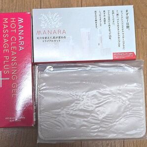 マナラ ホットクレンジングゲル マッサージプラス トライアルセット ポーチ付き