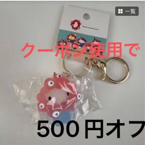 クーポン使用可 関西大阪万博 サンリオ ミャクミャク 立体マスコットクリアカラー キーホルダー ハローキティ キティ