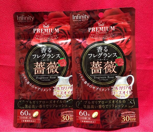 薔薇の香りのサプリメント 香るフレグランス薔薇 60粒入 30日分×2個