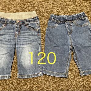 【2枚】デニム ハーフパンツ 半ズボン 120cm キッズ