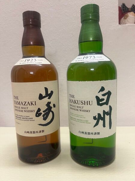山崎&白州2本セット ノンエイジ
