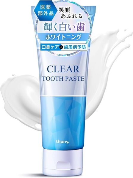 価格交渉大歓迎【美しい歯の新習慣】thany. 歯磨き粉 120g 医薬部外品 薬用 ホワイトニング 口臭ケア 美白 歯を白くする