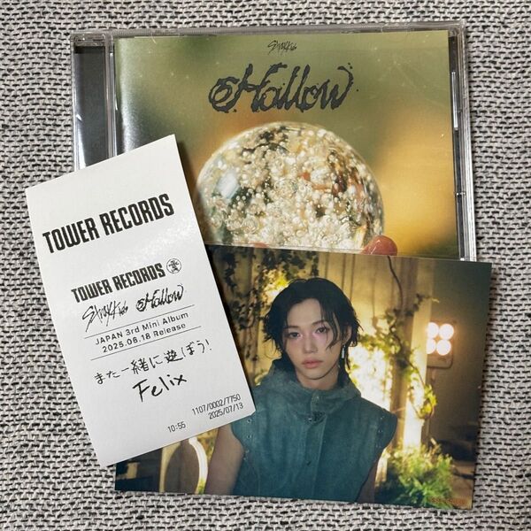 StrayKids スキズ Hollow 期間生産限定盤 フィリックス レシート タワレコ