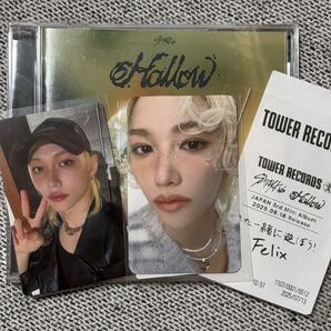 Stray Kids スキズ Hollow ラキドロ 限定 トレカ フィリックス