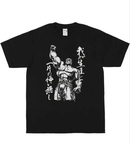 【ブラック Sサイズ】「ラオウ」半袖Tシャツ おもしろ ユニーク パロディアニメ 夏 北斗の拳 拳王 黒