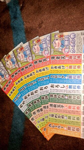 ゆで太郎