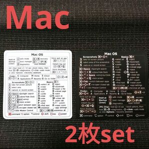 Mac キーボードショートカットキー ステッカー【2色セット】ショートカット マック ②