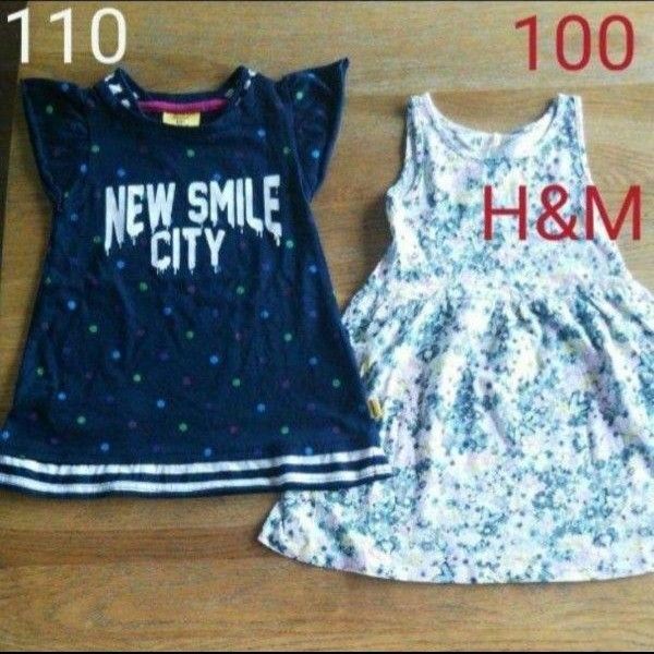 H&M と UP SMILE ワンピース【100】【110】チュニック 花柄 夏 女の子 スカート