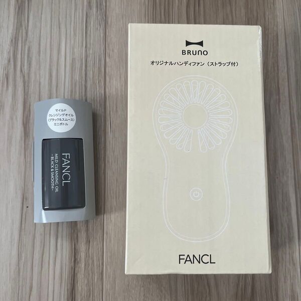 ファンケル マイルドクレンジングオイル ブラック&スムース 20mL FANCL×BRUNO ハンディファン