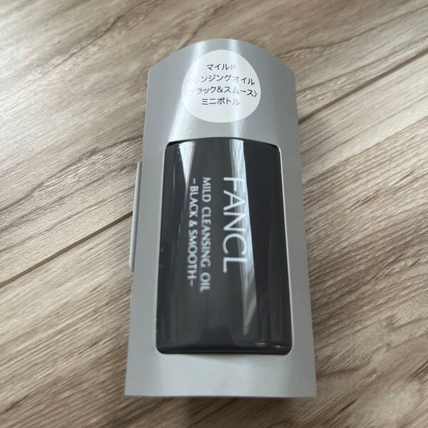 ファンケル マイルドクレンジングオイル ブラック&スムース 20mL
