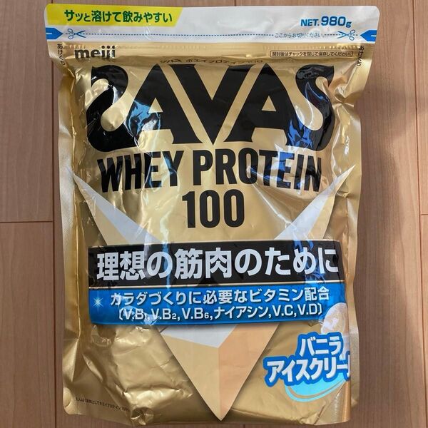 ザバス SAVAS ホエイプロテイン100 バニラアイスクリーム味 980g