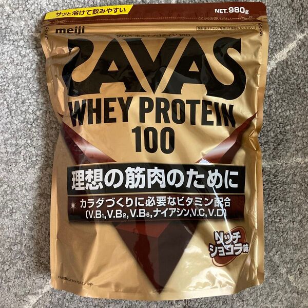 ザバス SAVAS ホエイプロテイン100 リッチショコラ味 980g