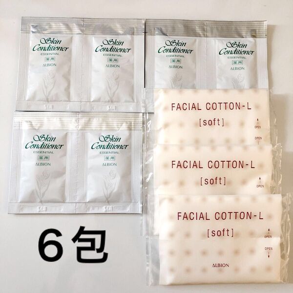 アルビオン 薬用スキンコンディショナー エッセンシャルN サンプル