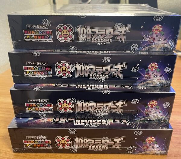 村上隆 108フラワーズ REVISED 4box
