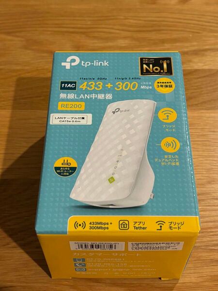 tp-link AC750無線LAN中継機 LANケーブル付