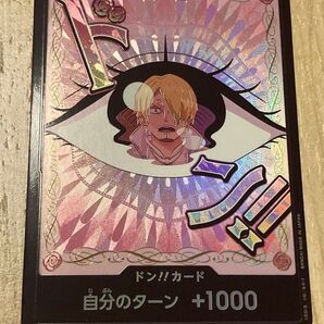 ワンピースカード ドンカード シャーロット・プリン パラレル