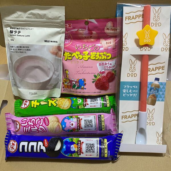 【お菓子詰め合わせ】ブルボンプチシリーズ、しみチョコたべっ子どうぶつ(あまおう&とちおとめ)、無印良品桜ラテ、フラッペストロー