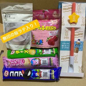 *他にも色々出品中*【お菓子詰め合わせ】ブルボンプチシリーズ、しみチョコたべっ子どうぶついちご無印良品桜ラテ、フラッペストロー