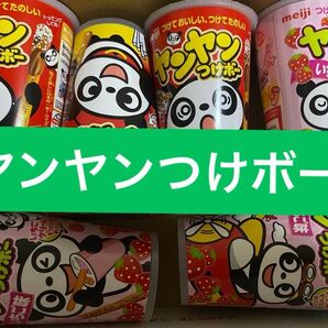【ヤンヤンつけぼー】チョコ3個、いちご3個