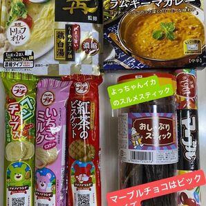 【お菓子詰め合わせ】いちごミルク 百名店シリーズ マーブルチョコレート スルメジャーキー ビスケット よっちゃんイカ よっちゃん