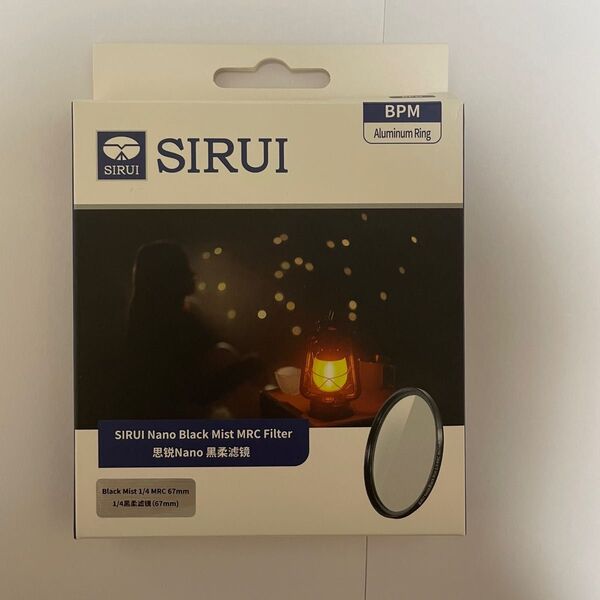 Sirui Nano Black Mist 1/4 MRC フィルター 67mm