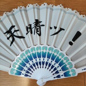 ウマ娘プリティーダービー理事長の扇子 天晴ッ! AMU-PRZ15096