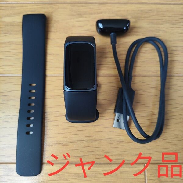 Fitbit Charge 5 ブラック ジャンク