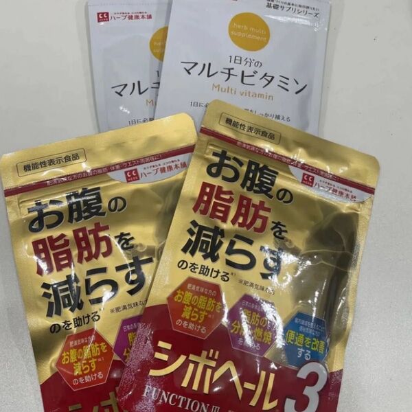 ハーブ健康本舗!!未開封★シボヘール3(120粒)+マルチビタミン(60粒) 2セット!!