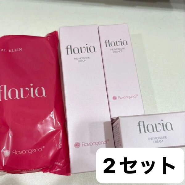 【新品未開封品フォーマルクライン薬用フラビア5点セット×2