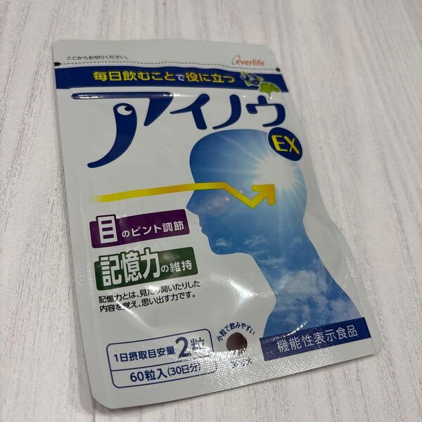 新品!アイノウEX 60粒入り30日分