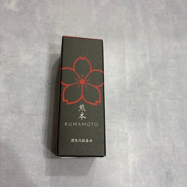 新品未開封★マイケア★熊本★KUMAMOTO★潤馬化粧養油★美容オイル★20ml