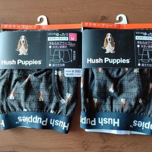 新品 Hush Puppies ボクサーパンツ Mサイズ 2枚 定価2156円 未使用 ボクサーパンツ M まとめ売り パンツ