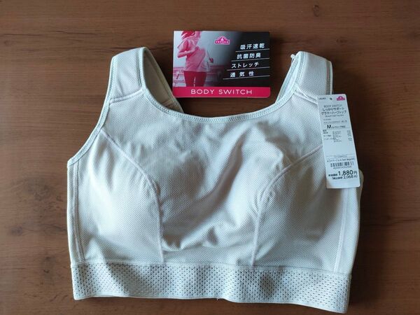 新品 未使用 BODY SWITCH メッシュブラジャー Mサイズ グラマーハーフトップ 定価2068円 ノンワイヤー