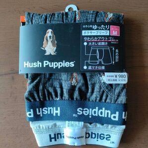 新品 未使用 Hush Puppies ボクサーパンツ Mサイズ 定価1078円 ボクサーブリーフ 前開き パンツ