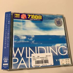 貴重です！ＷＩＮＤＩＮＧ　ＰＡＴＨ　NUDE VOICE CD 【20-07A】