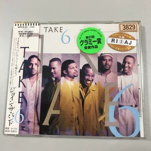 貴重です！国内盤CD　TAKE ６ Join the band ジョイン　ザ　バンド【20-07A】