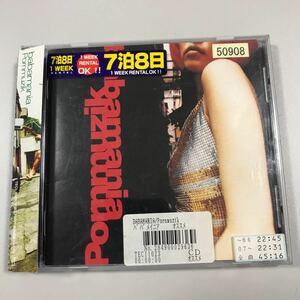 貴重です！babamania ババメイニアＣＤ　 Pornmuzik 【20-07A】