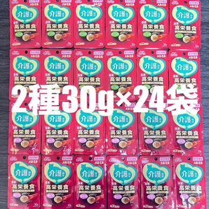 猫 ペットライン メルミル 介護期用 高栄養食 総合栄養食 国産 2種類 30g×24袋