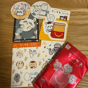 ちいかわ ハッピーセット シール