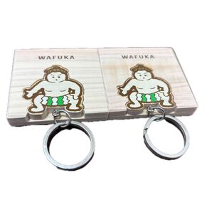 WAFUKA 木製キーホルダー 2個セット 未使用