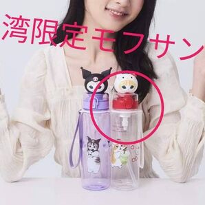 台湾限定モフサンドmofusand キティkittyコラボフィギュア付き水筒希少 正規品