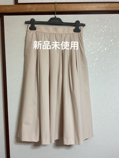 ☆新品未使用TO BE CHIC フレアスカート ベージュ