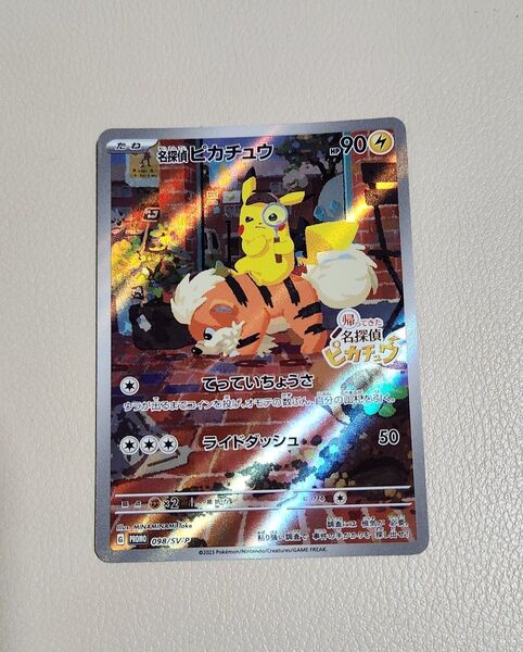 ポケモンカード 名探偵ピカチュウ 098/SV-P プロモ
