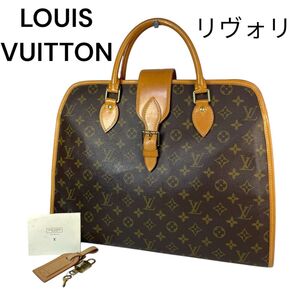 LOUIS VUITTON ルイヴィトン リヴォリ ビジネスバッグ M53380 モノグラム ブリーフケース ハンドバッグ 南京錠
