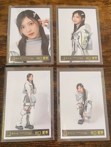 櫻坂46 生写真 谷口愛季 コンプ