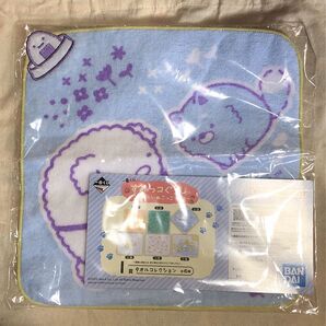 一番くじ すみっコぐらし 〜こいぬといぬごっこテーマ〜 I賞 タオルコレクション I-3