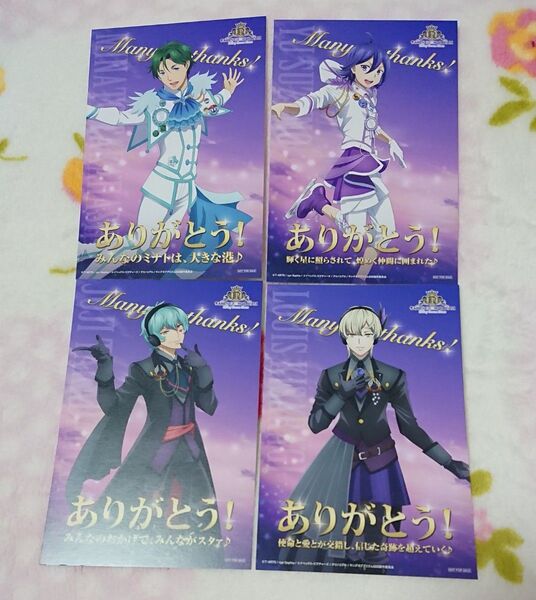 【バラ売り可】キンプリ SSS アニメイト フェア 特典 ポストカード